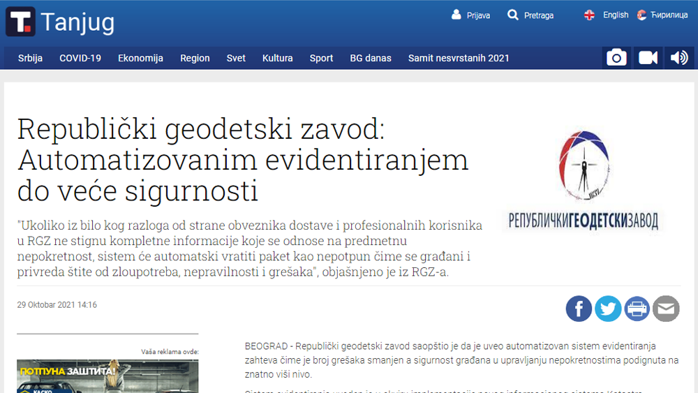 /content/Vesti/2021/10/ аутоматизован систем евидентирања - tanjug.png